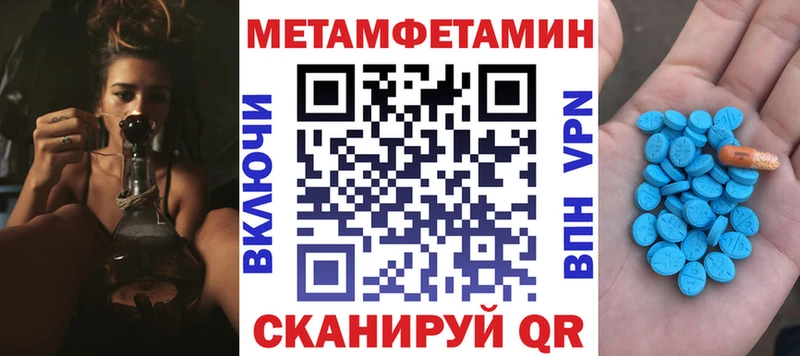 АМФЕТАМИН VHQ  Свободный 