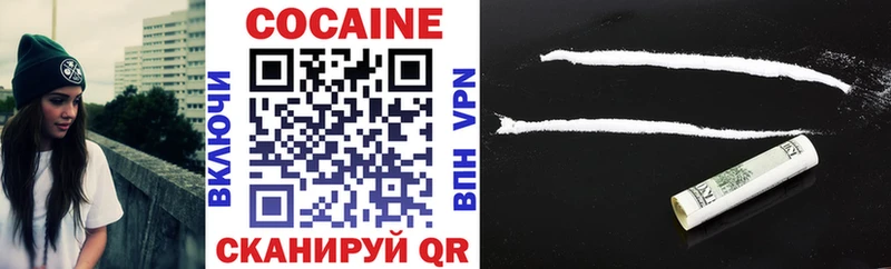 КОКАИН FishScale Свободный