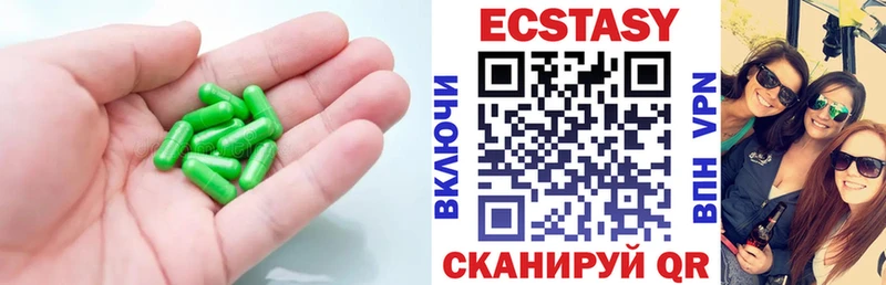 Ecstasy Дубай  где купить   OMG маркетплейс  Свободный 