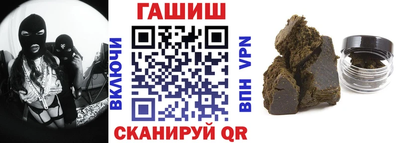 blacksprut ссылка  Свободный  ГАШ 40% ТГК 