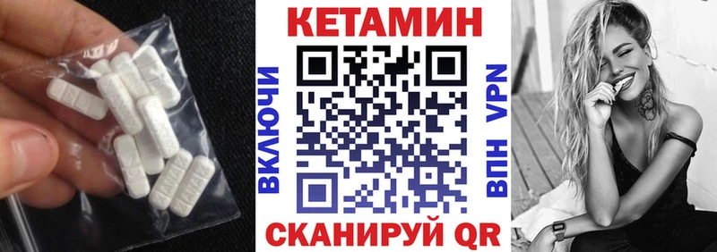 КЕТАМИН ketamine  цены наркотик  это Telegram  Свободный 