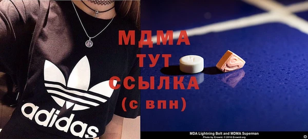 2c-b Арсеньев