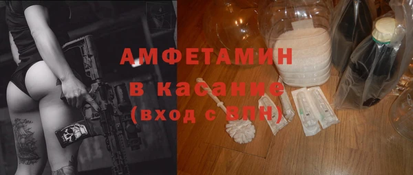 2c-b Арсеньев