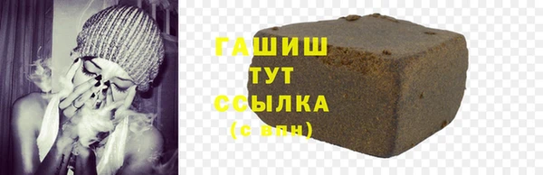 марки nbome Армянск
