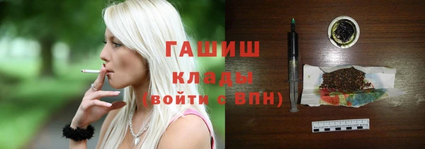 ПСИЛОЦИБИНОВЫЕ ГРИБЫ Аркадак
