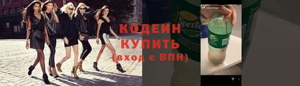 2c-b Арсеньев
