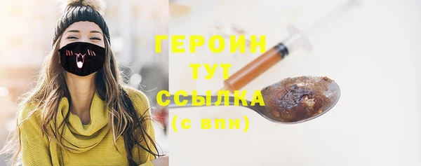 ПСИЛОЦИБИНОВЫЕ ГРИБЫ Аркадак