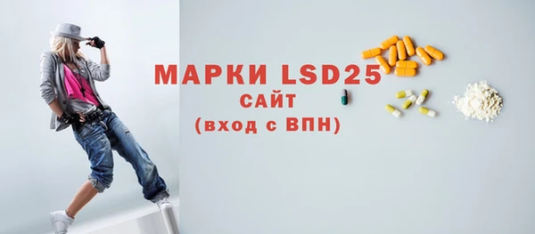 2c-b Арсеньев
