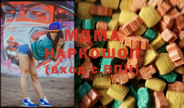 2c-b Арсеньев