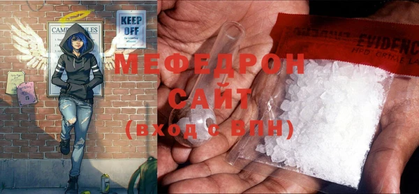 2c-b Арсеньев