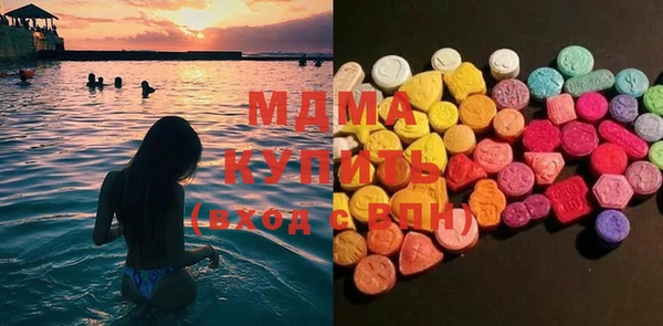 ПСИЛОЦИБИНОВЫЕ ГРИБЫ Аркадак
