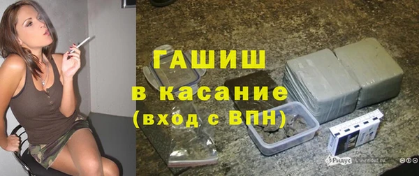 2c-b Арсеньев