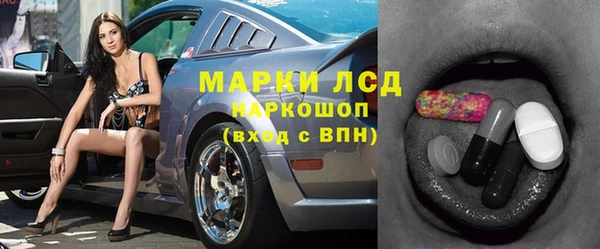 ПСИЛОЦИБИНОВЫЕ ГРИБЫ Аркадак