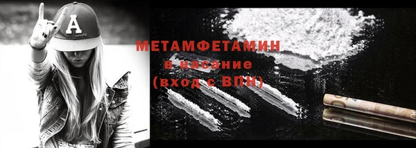 марки nbome Армянск