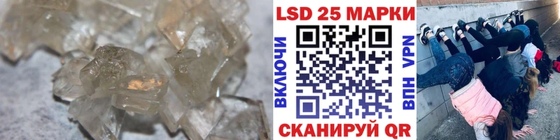 LSD-25 экстази кислота  Свободный 