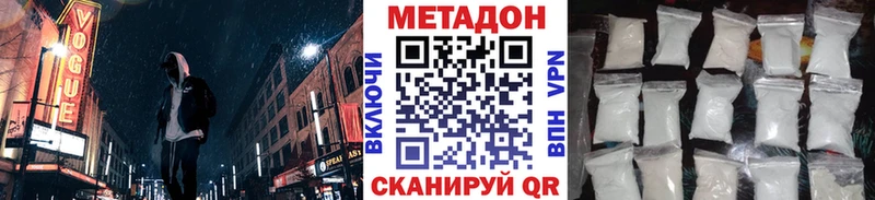 Метадон VHQ  Свободный 