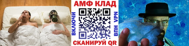 МЕТАМФЕТАМИН пудра  Свободный 