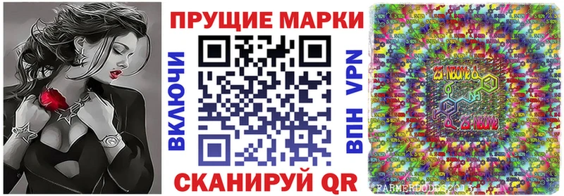 Марки N-bome 1,5мг  Свободный 
