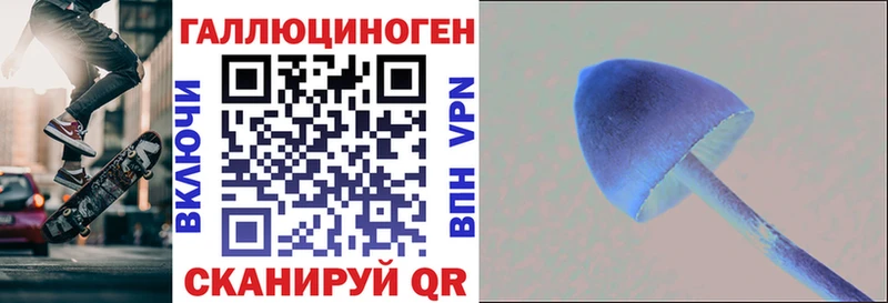 Псилоцибиновые грибы ЛСД  Свободный 